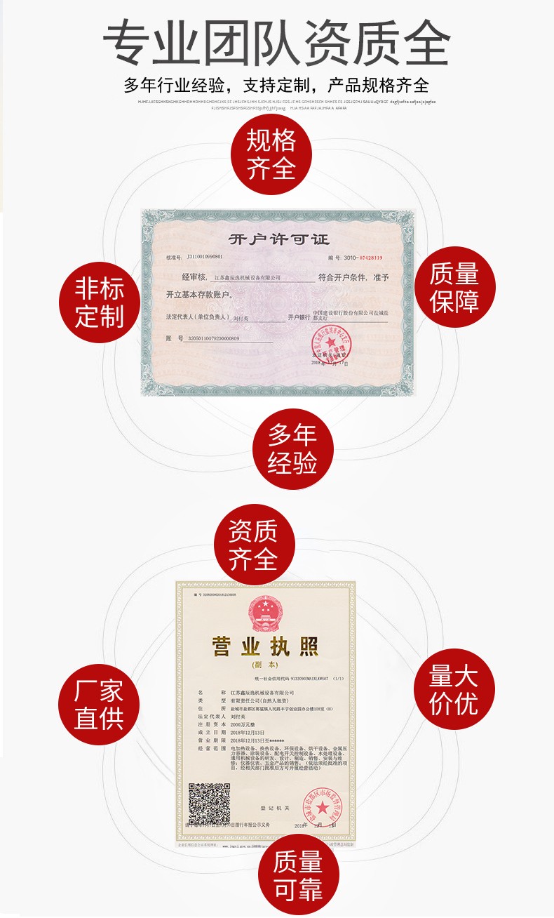 风道加热器详情_12.jpg