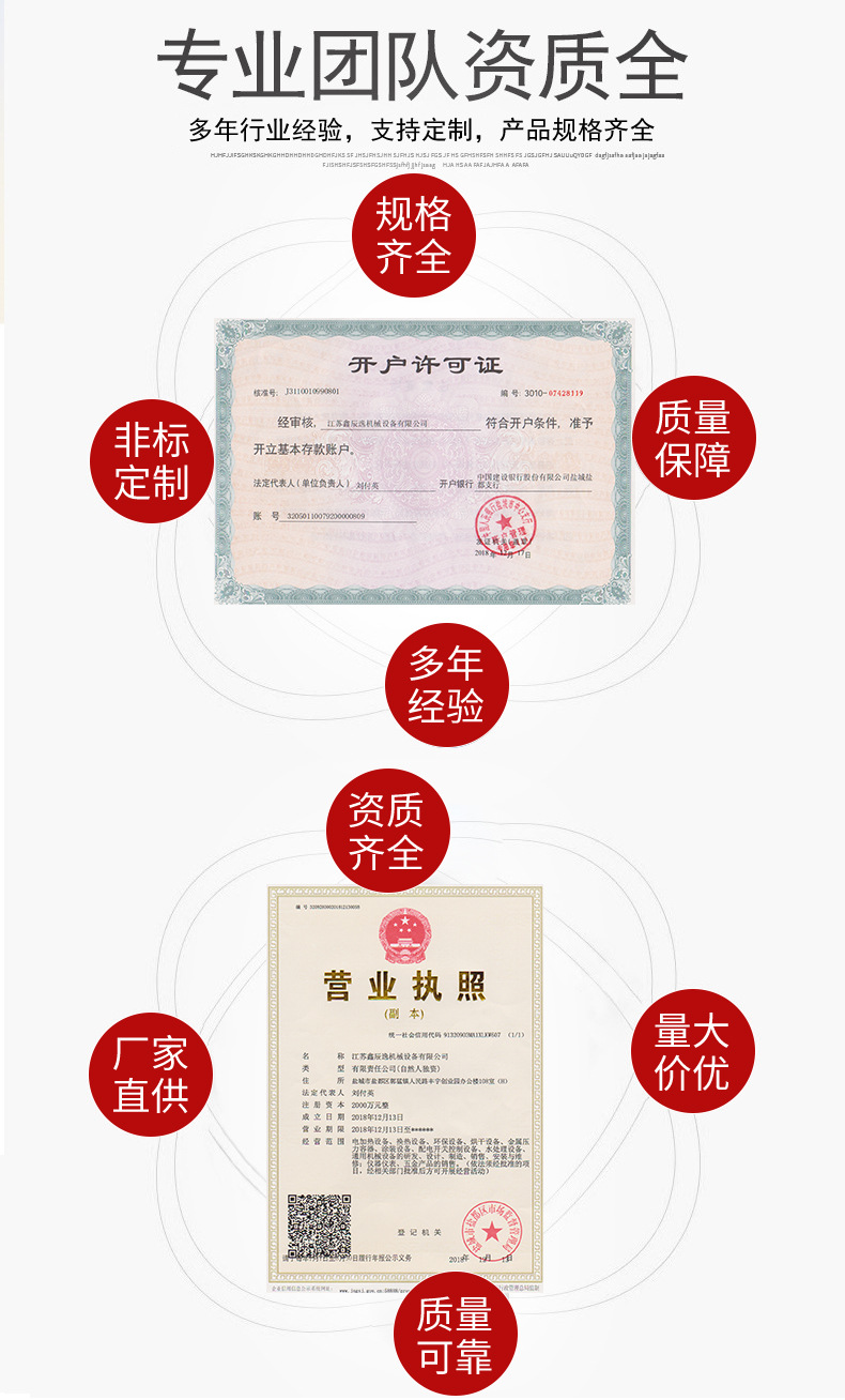 风道加热器详情_12