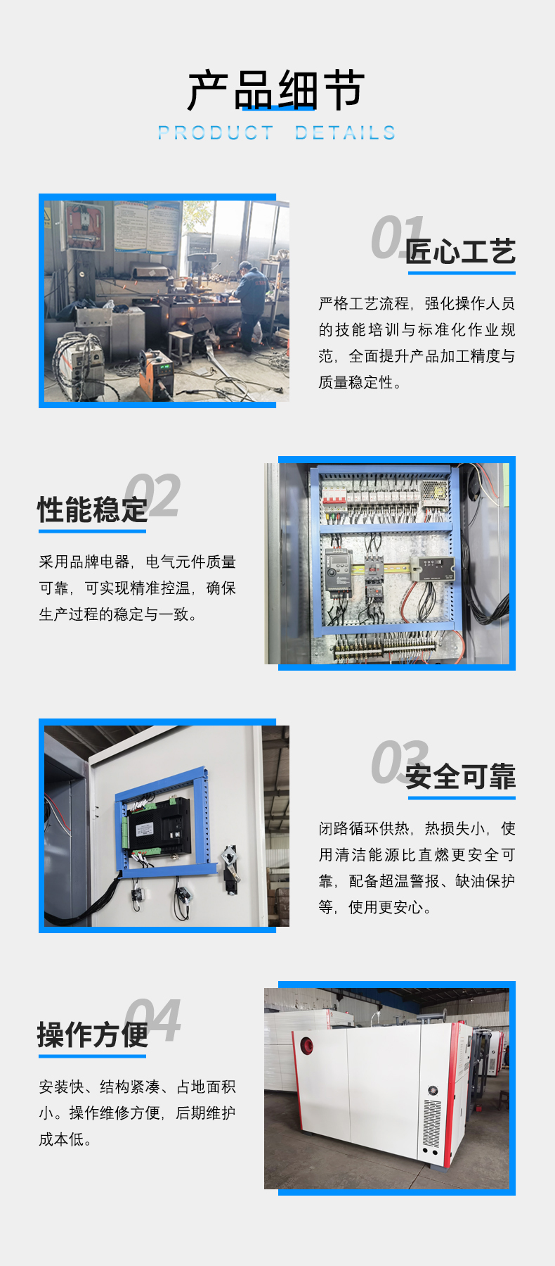 燃气油炉3.jpg
